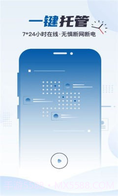 合鑫云手机截图1 合鑫云手机截图1