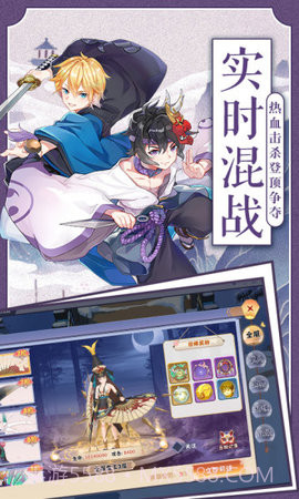 忍者大乱斗加强版应用宝版截图3