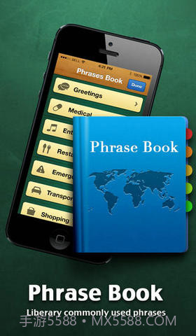 随身译专业版截图3