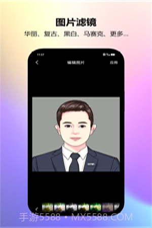 图片编辑工厂截图2 图片编辑工厂截图2