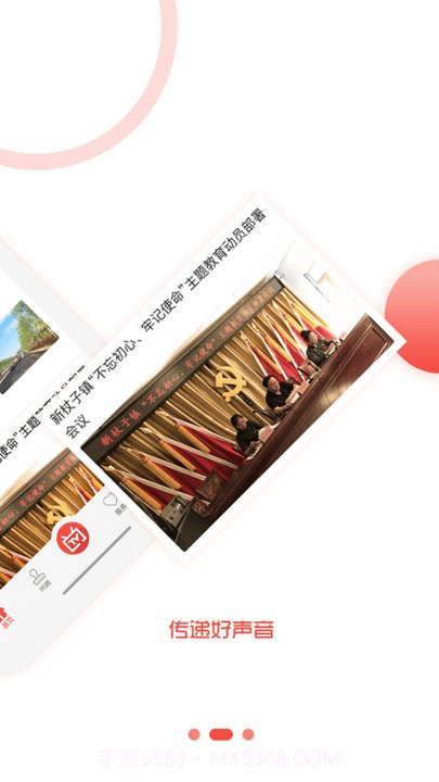 冀云承德县截图3 冀云承德县截图3