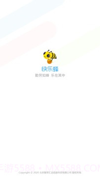 快乐蜂(问卷调查赚钱)V1.0.1 安卓最新版截图2 快乐蜂(问卷调查赚钱)V1.0.1 安卓最新版截图2