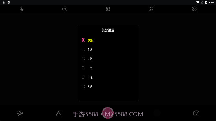 百久相机截图1 百久相机截图1