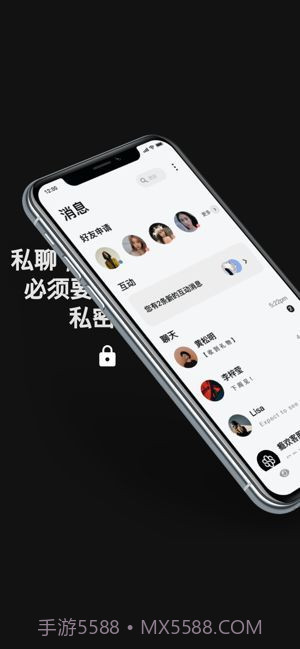 瘾欢截图3 瘾欢截图3