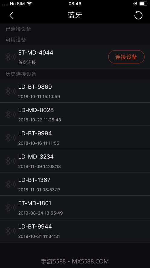 Primeter骑行截图1 Primeter骑行截图1