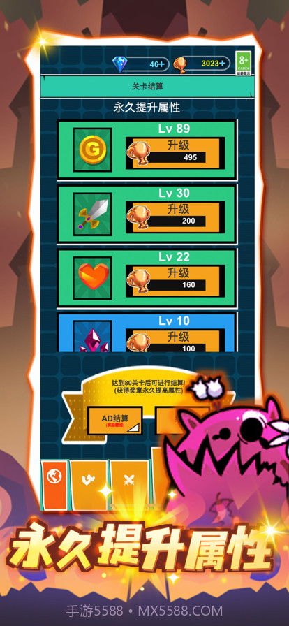 无畏战争截图5 无畏战争截图5