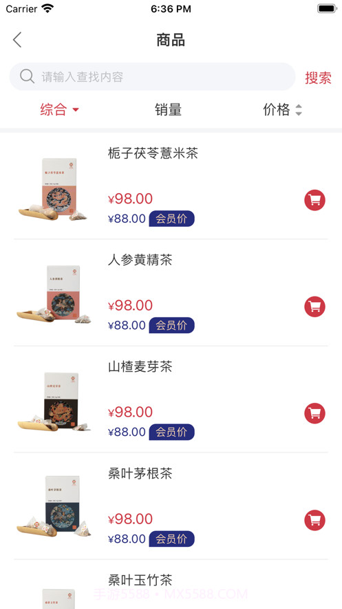 小犀牛健康家截图3