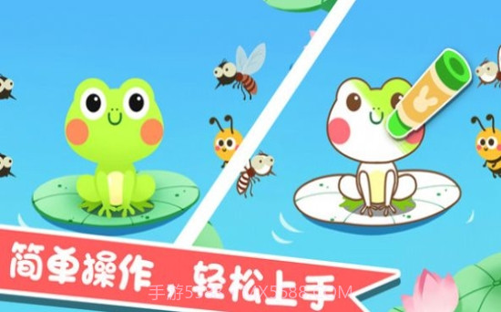 宝宝绘画乐园截图3 宝宝绘画乐园截图3