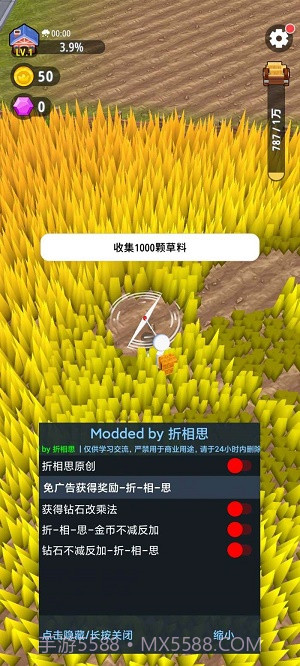 割草的一百种方式最新版截图3 割草的一百种方式最新版截图3