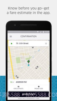 优步截图2 优步截图2
