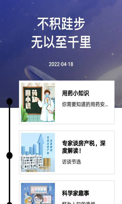 爱上来电秀截图1