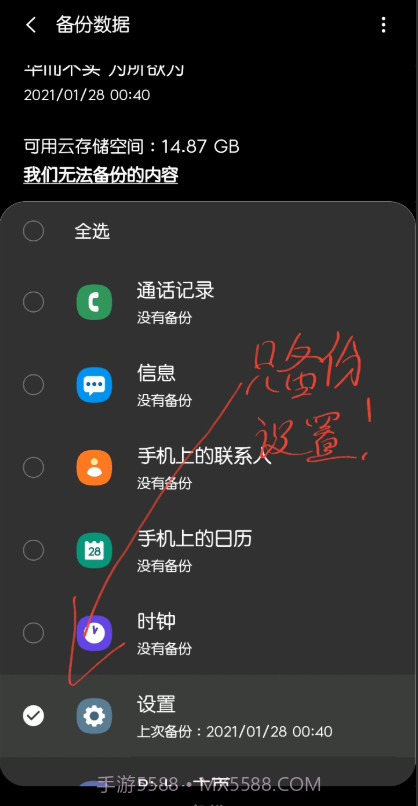 mono字体纯净版下载截图1