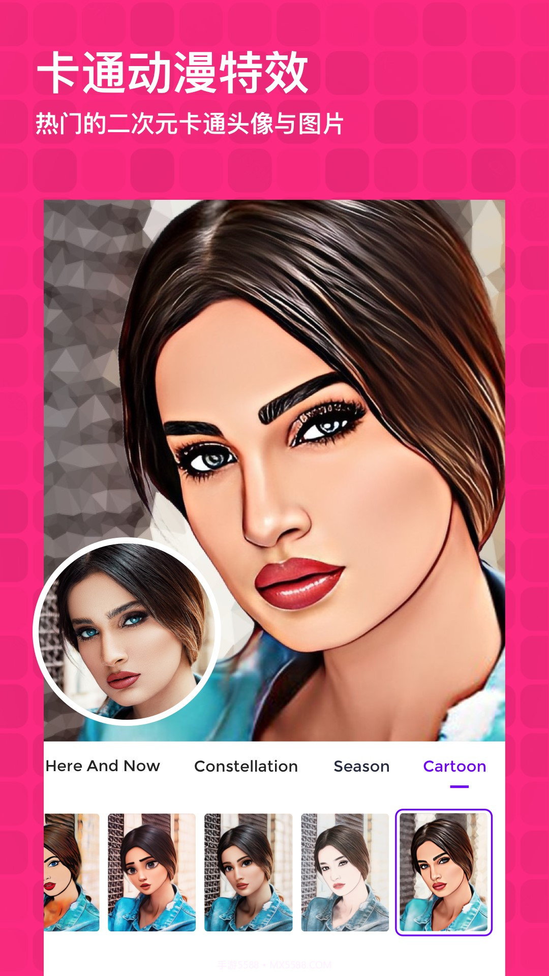 时空日历相机截图2