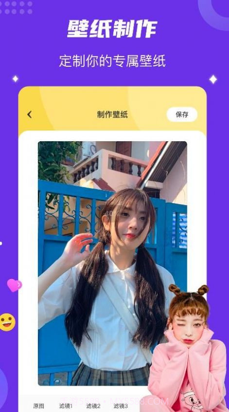 age动漫壁纸截图1 age动漫壁纸截图1