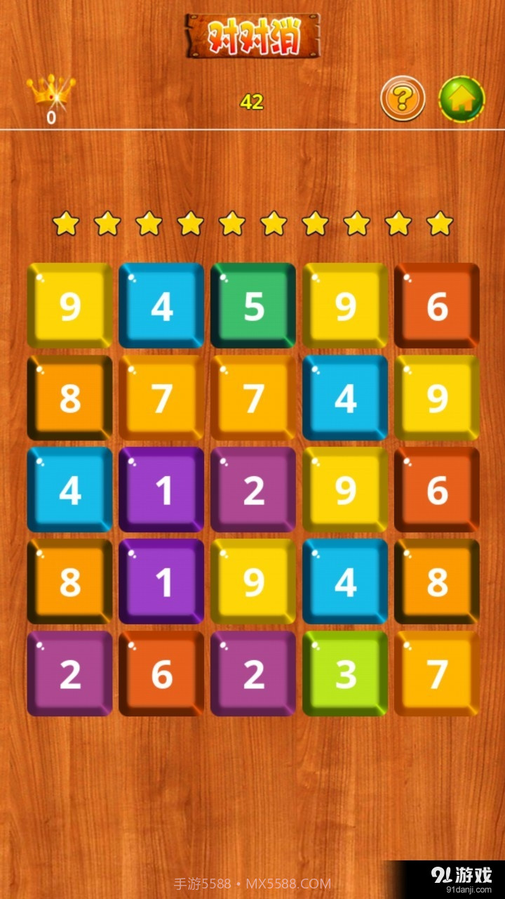 数字游戏盒子截图2 数字游戏盒子截图2