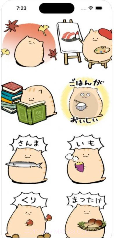 BlinkerCoolCat贴纸截图3