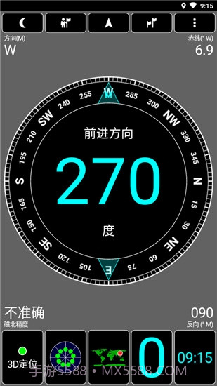 GPS测试+汉化免费版截图4