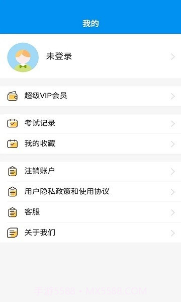 mhk口试截图2 mhk口试截图2