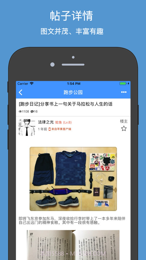 清水河畔截图2 清水河畔截图2