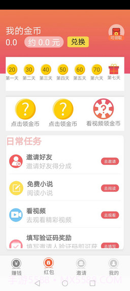 动力达人官方最新版截图1