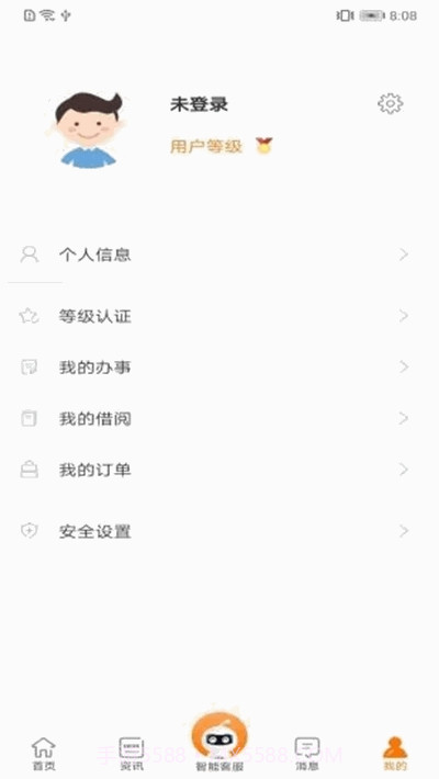 秦皇岛健康码截图3