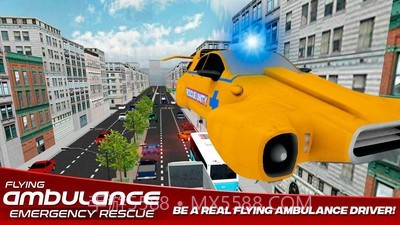 飞行救护车截图3 飞行救护车截图3