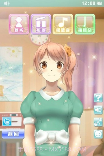 安眠膝盖枕2截图3 安眠膝盖枕2截图3