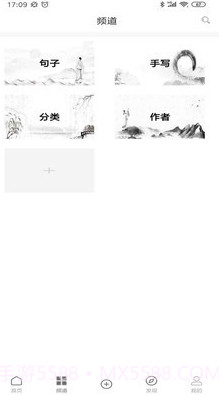 酷文字截图1 酷文字截图1