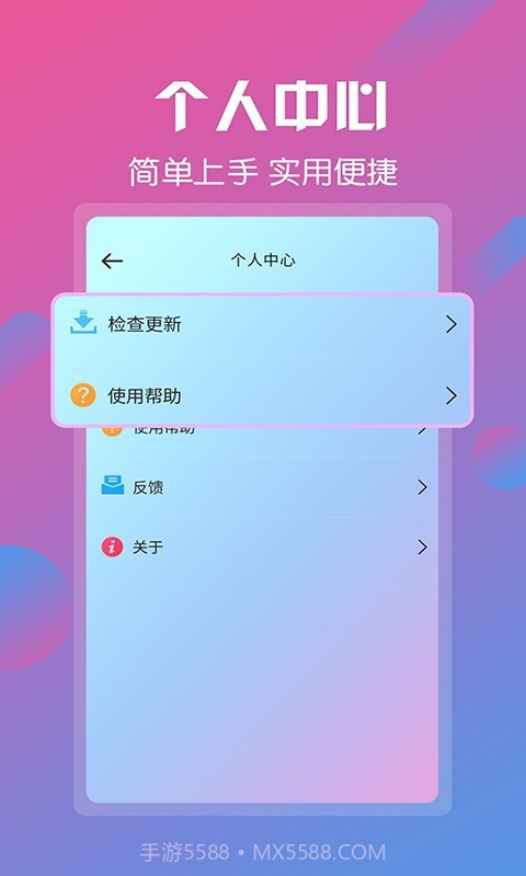 视频剪辑截图1