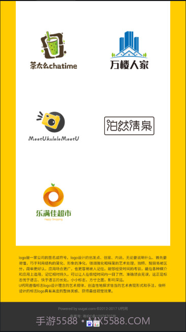 u钙网免费版截图1