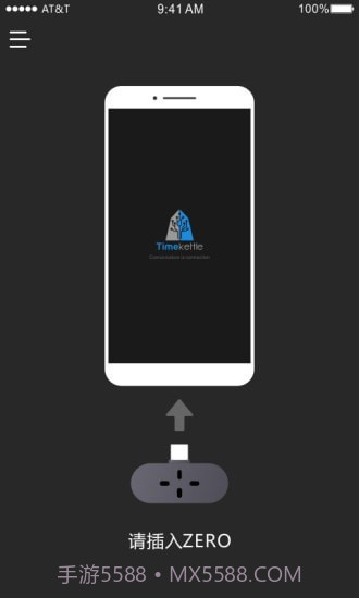 时空壶截图1 时空壶截图1