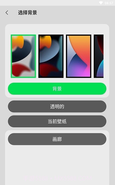 iCenter Locker16锁屏截图1 iCenter Locker16锁屏截图1