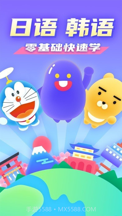 小语大师截图1 小语大师截图1