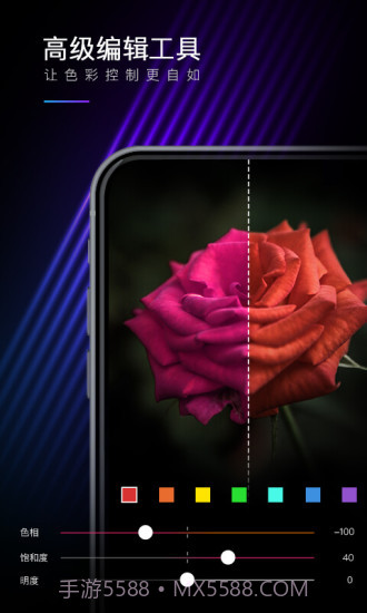 MIX滤镜大师截图4 MIX滤镜大师截图4