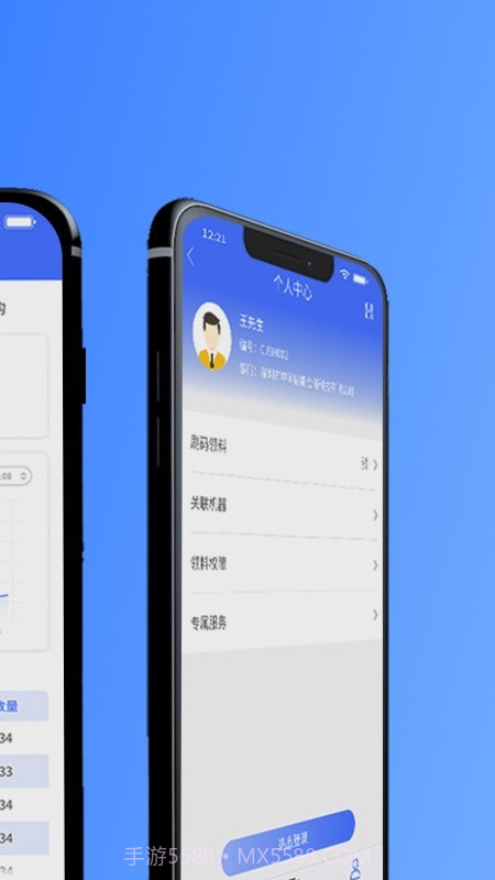 坤同智能仓储截图2 坤同智能仓储截图2