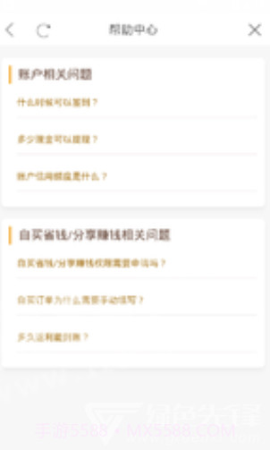 优品中心app(优品中心商城)V0.1.1 最新版截图1 优品中心app(优品中心商城)V0.1.1 最新版截图1