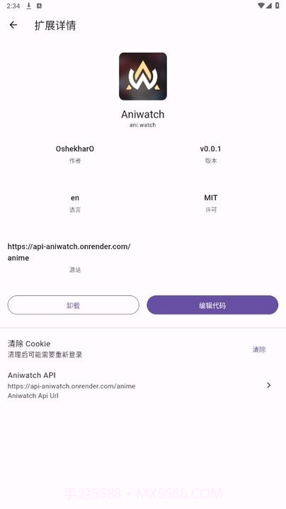 miru开源盒子截图4 miru开源盒子截图4