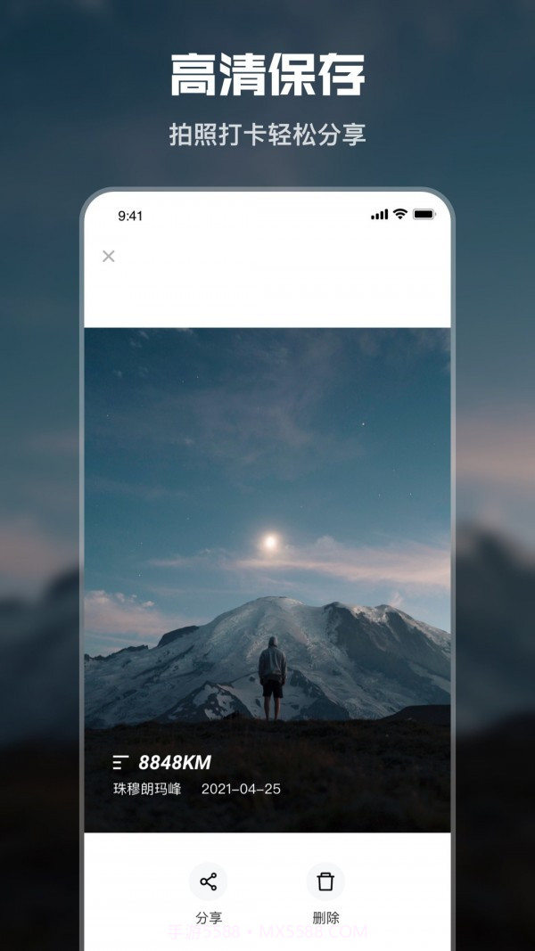 水印时间相机截图3 水印时间相机截图3
