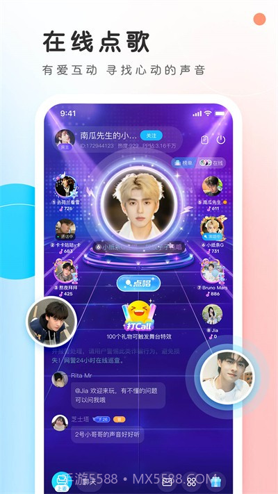 pp陪玩app(PP陪玩游戏社区)V1.6.4 最新版截图1