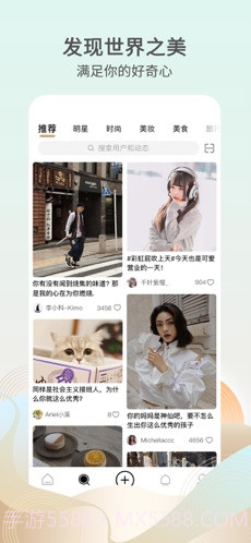 绿洲截图3 绿洲截图3