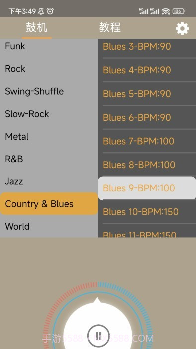 小熊架子鼓截图3