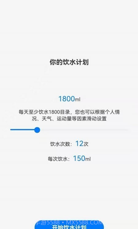 喝了吗截图3 喝了吗截图3