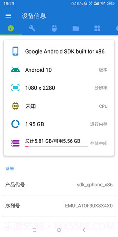 甲壳虫adb工具助手免费版截图2