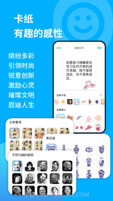 卡书截图5 卡书截图5