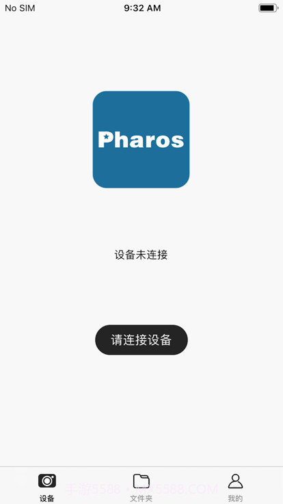 hbsdvr行车记录仪截图4 hbsdvr行车记录仪截图4