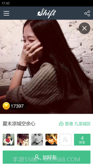 Shift谁是卧底微信版截图2 Shift谁是卧底微信版截图2