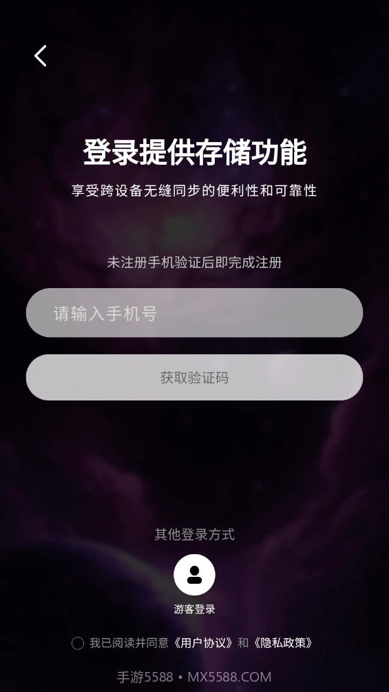 问真国学文化截图3 问真国学文化截图3