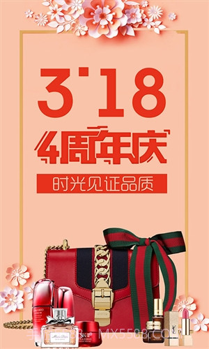 奥莱购截图1 奥莱购截图1