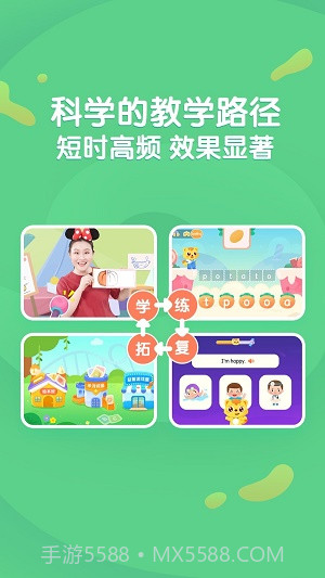 猫小帅ABC截图2 猫小帅ABC截图2