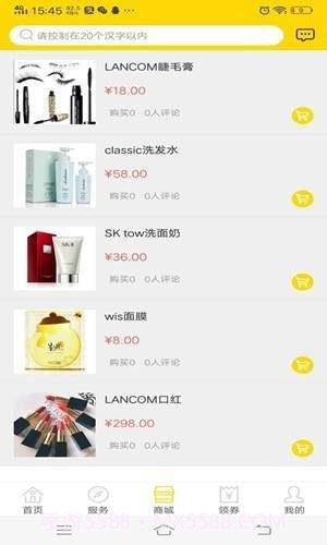 了问截图3 了问截图3